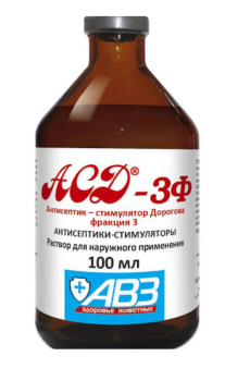 Препарат АСД-3Ф