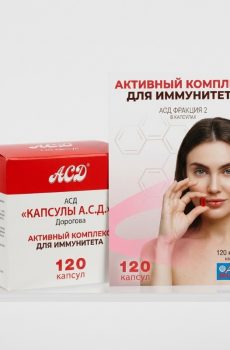 Капсули АСД-2